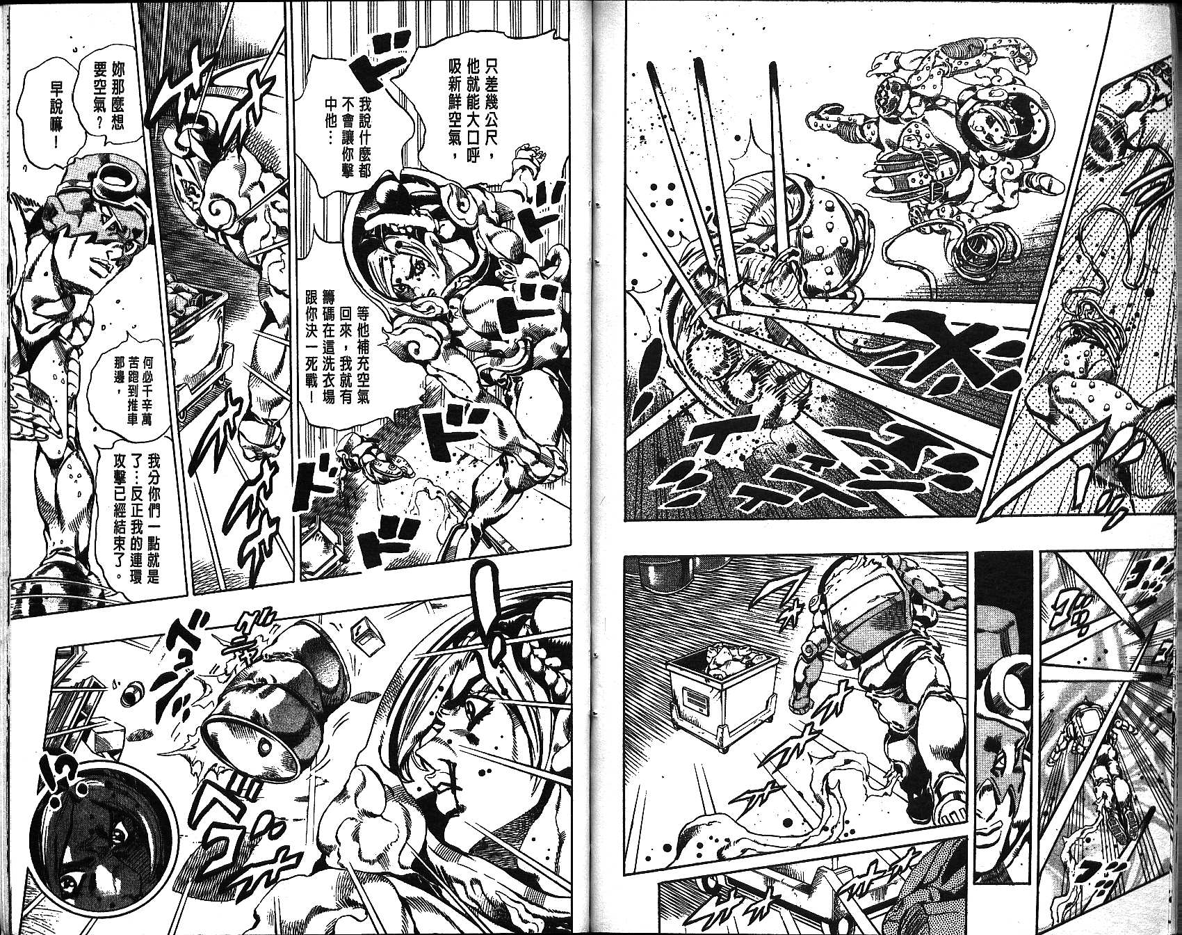 第 89 页