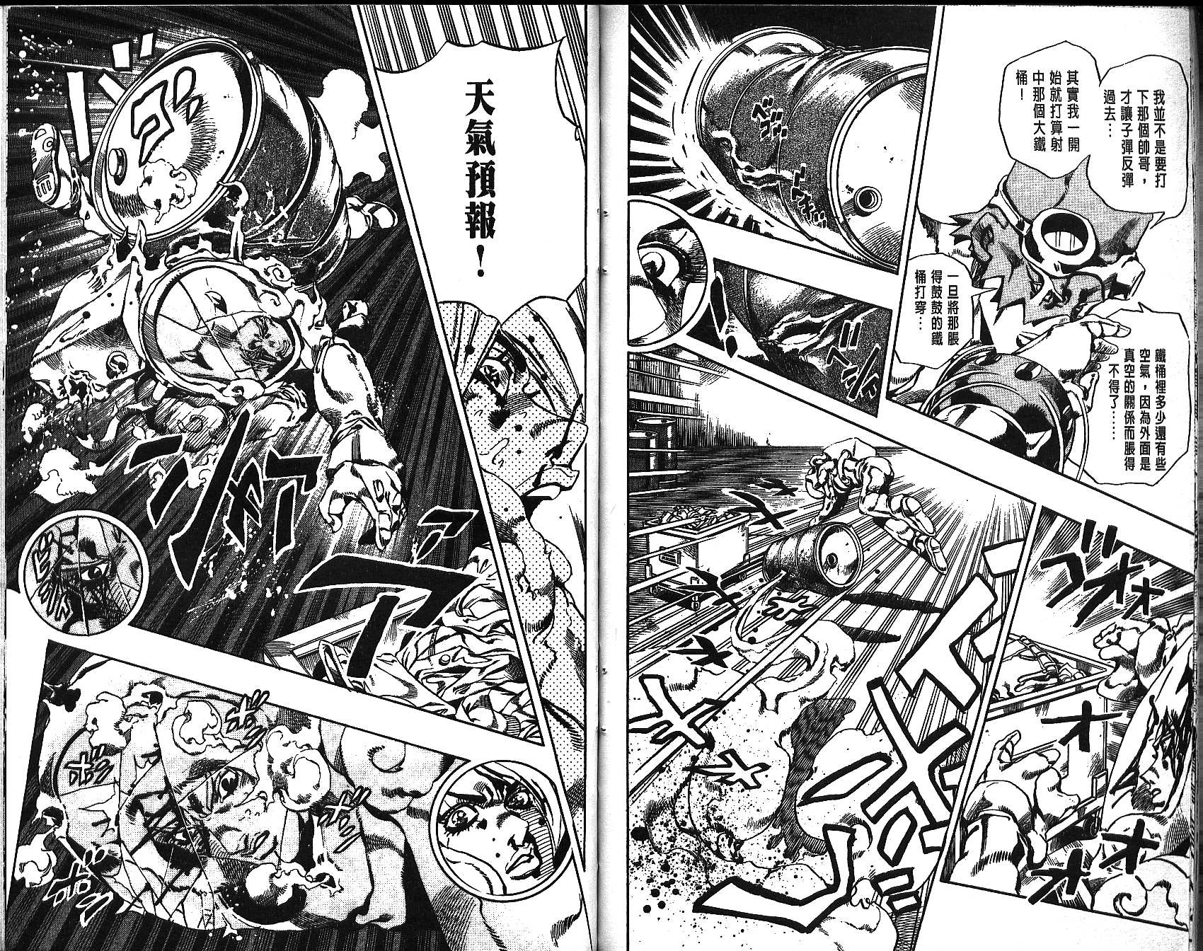 第 90 页