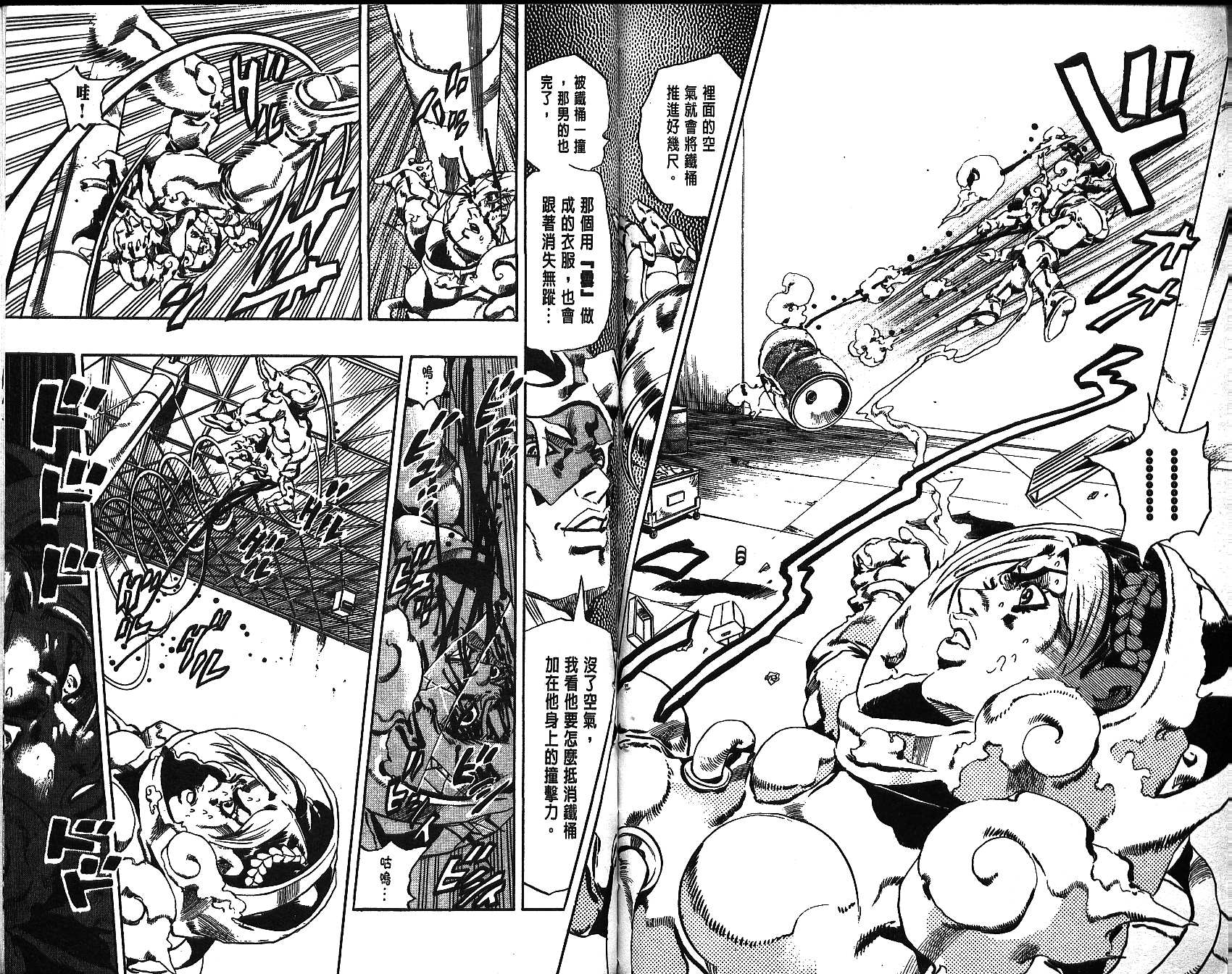 第 91 页