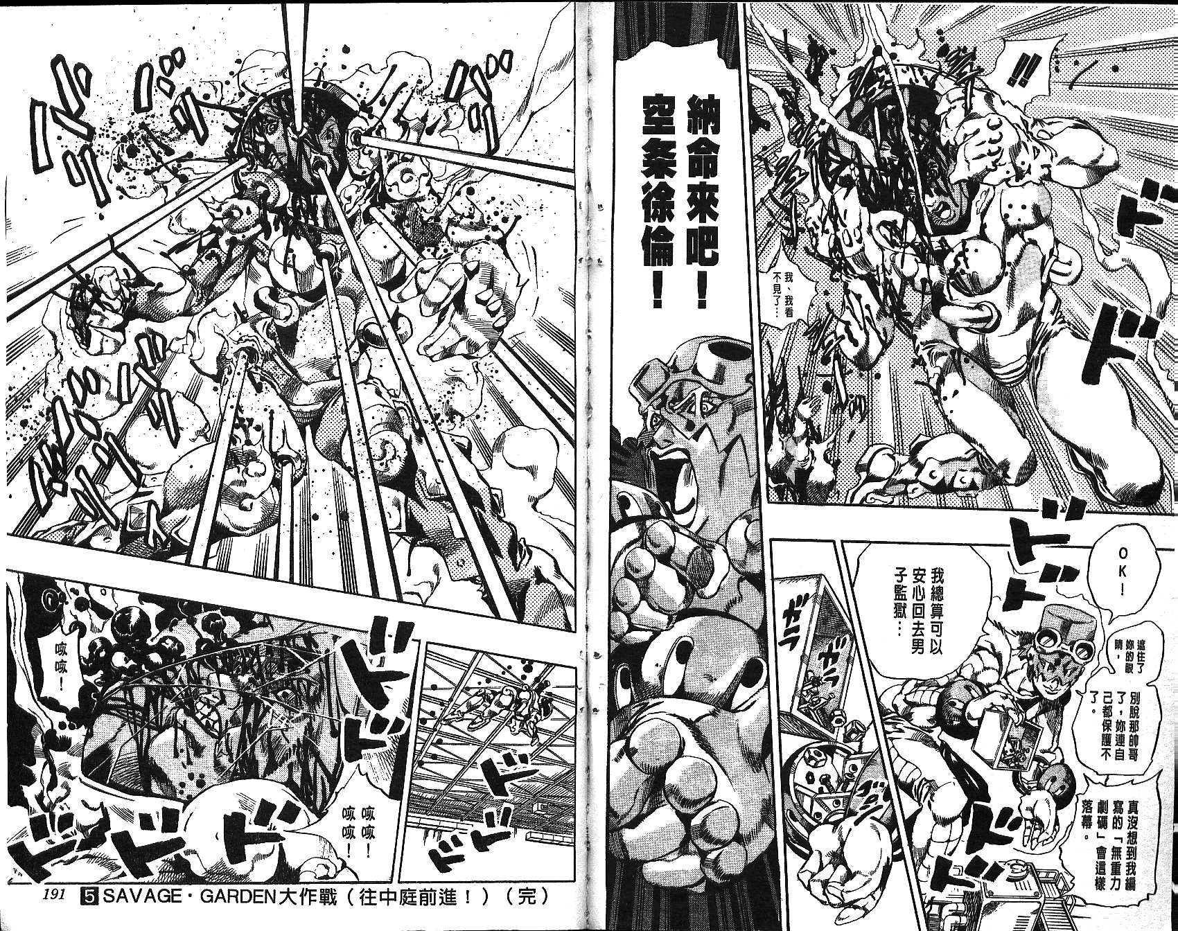 第 95 页