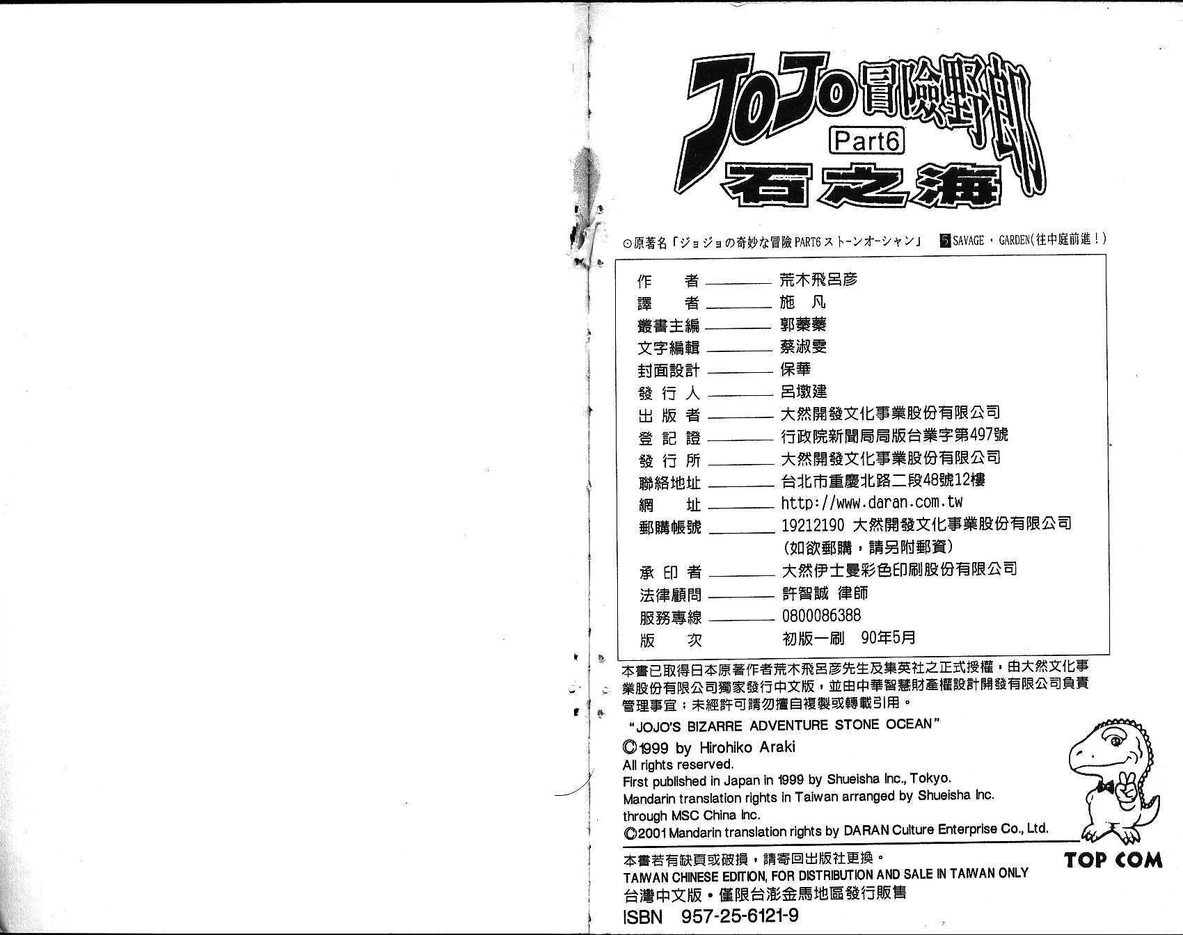 第 96 页