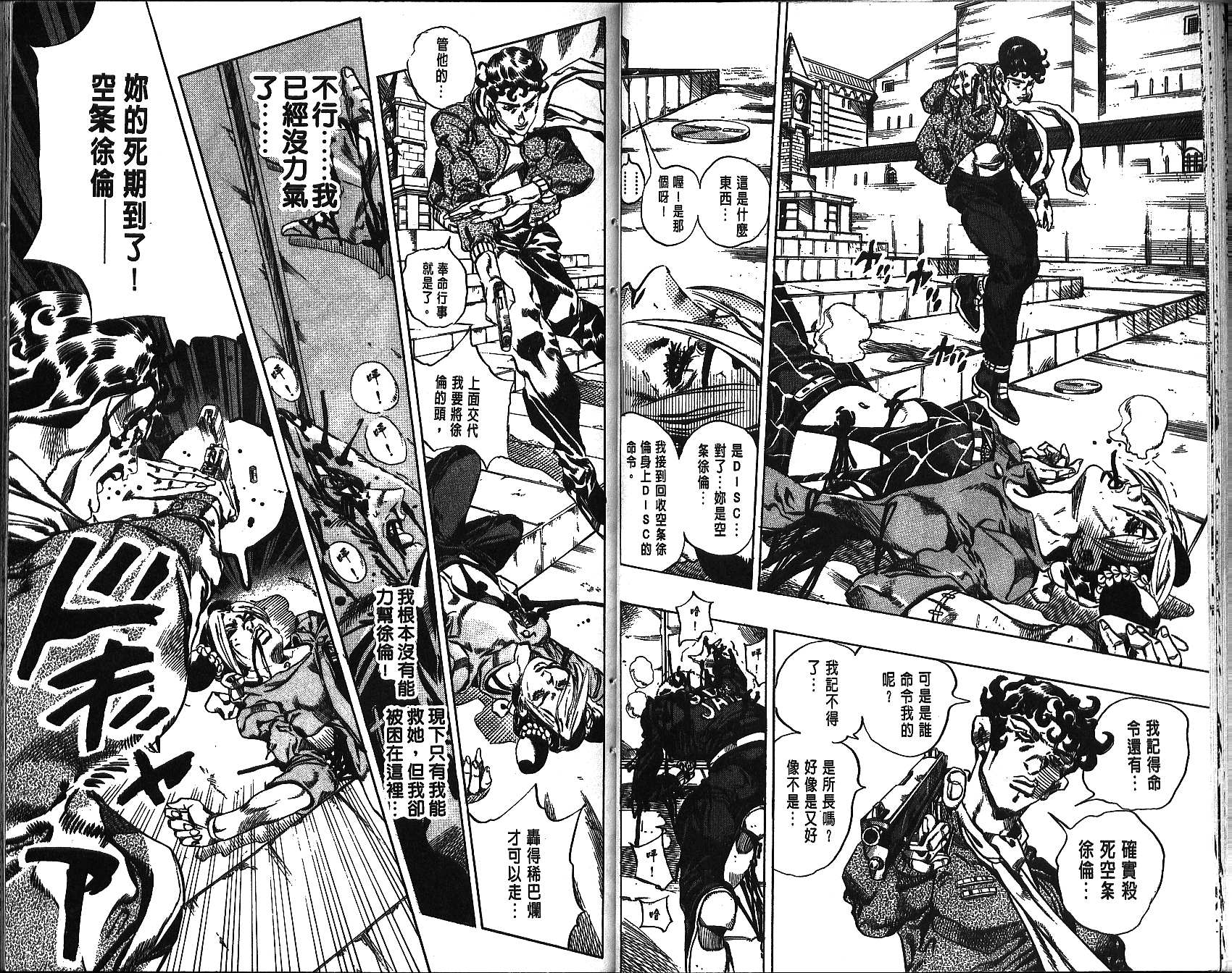 第 28 页