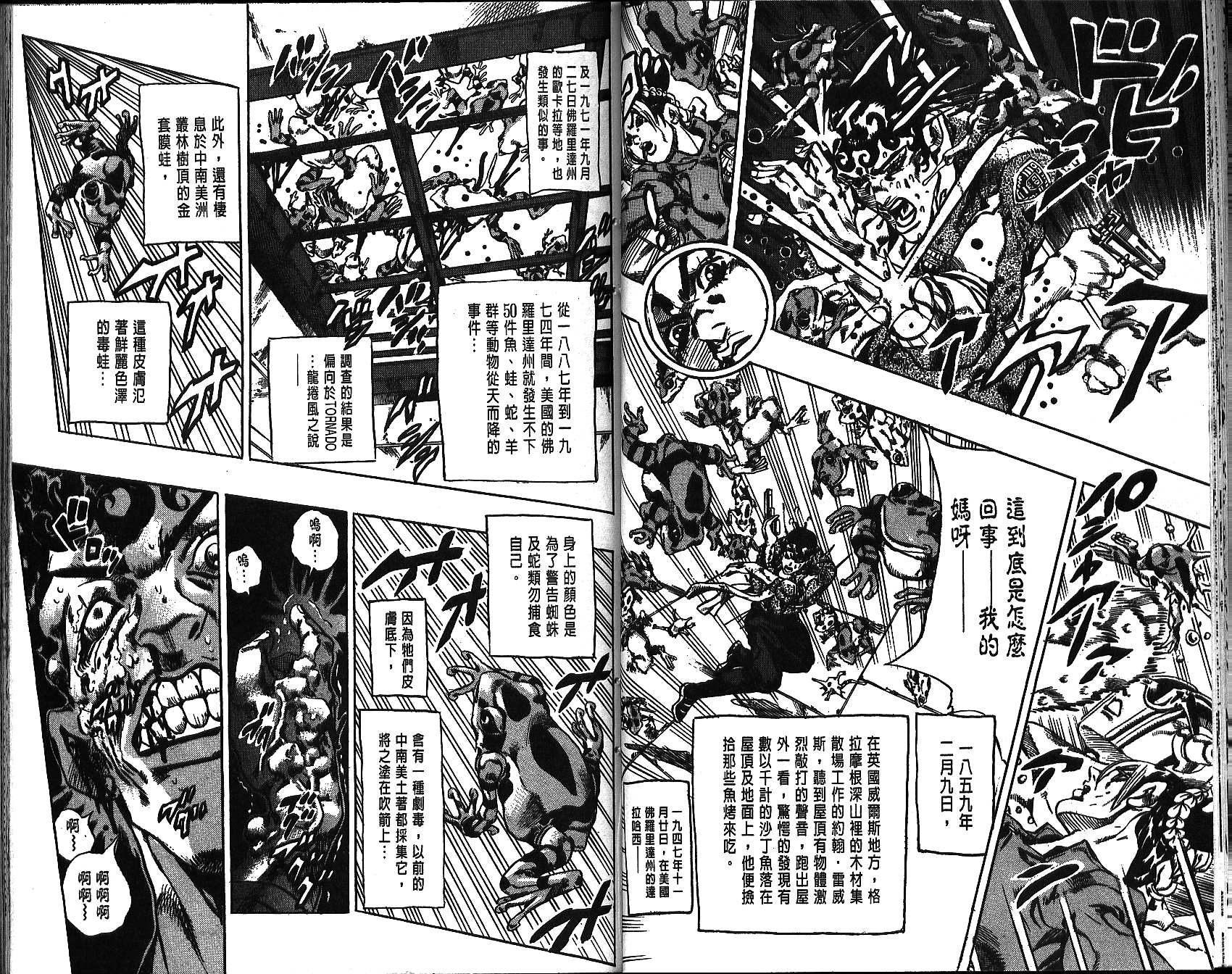 第 32 页