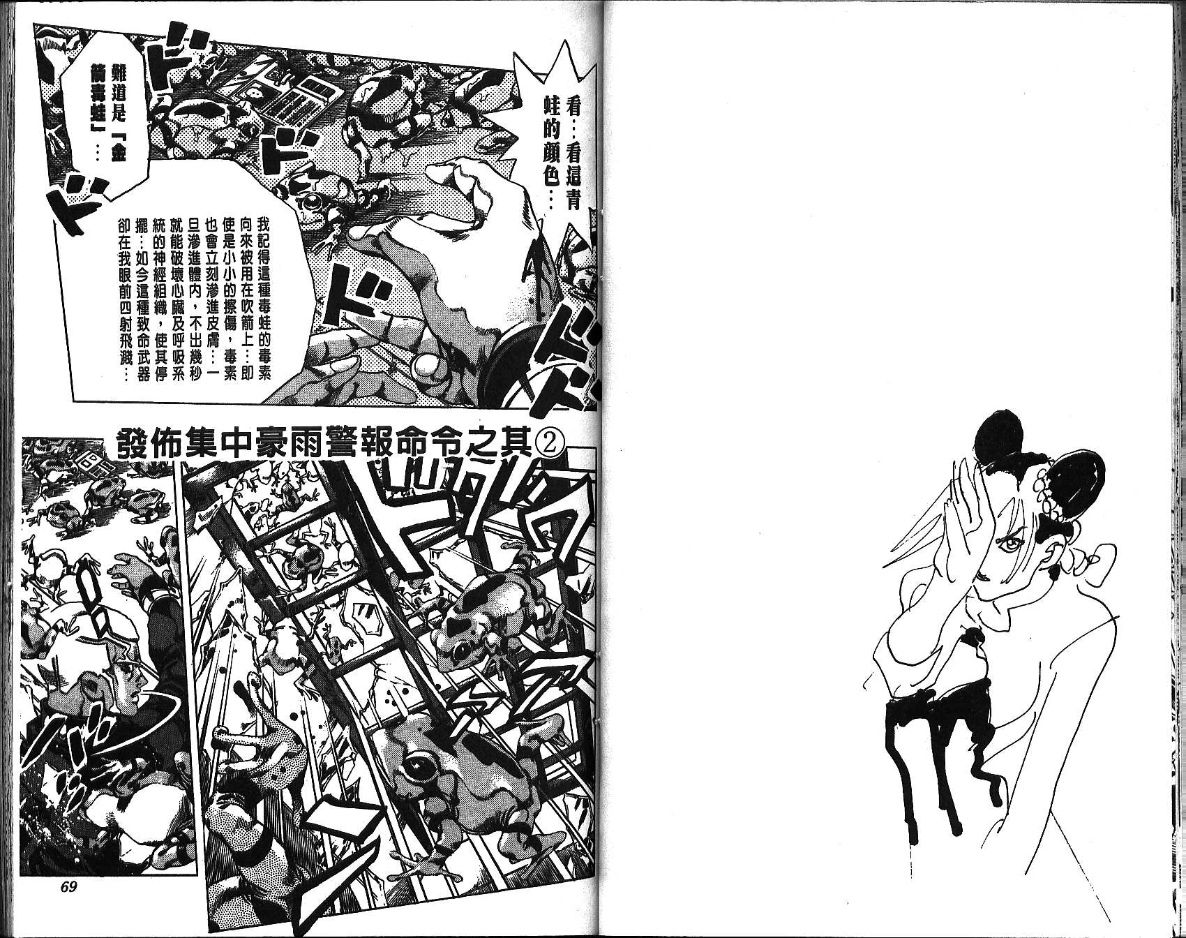 第 34 页