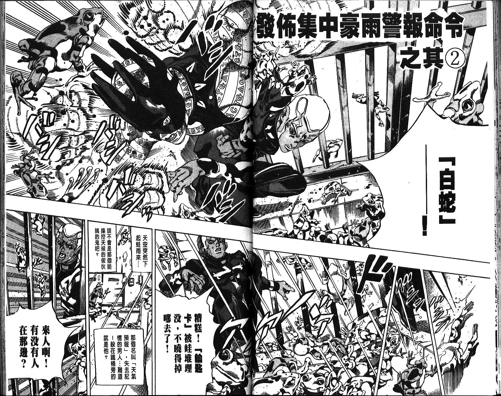 第 35 页