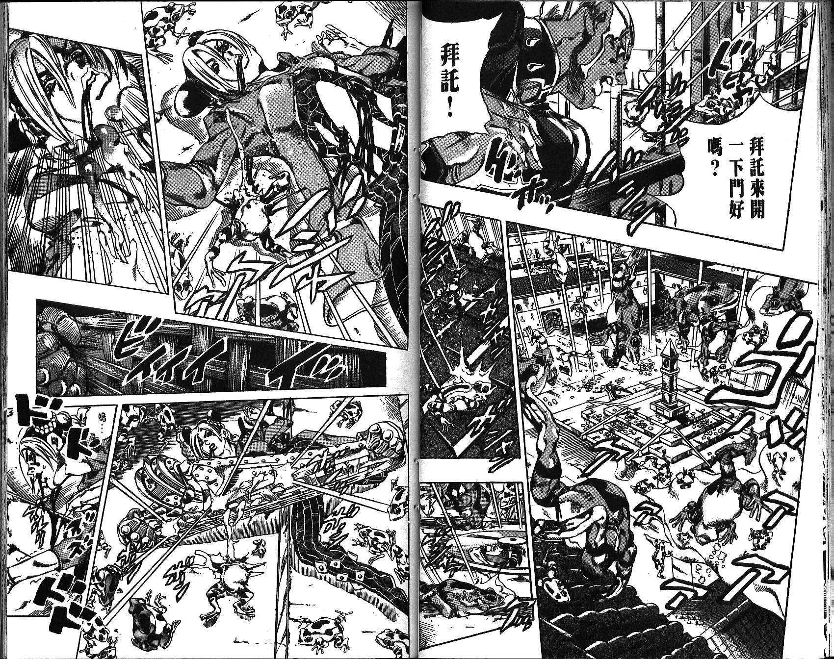 第 36 页