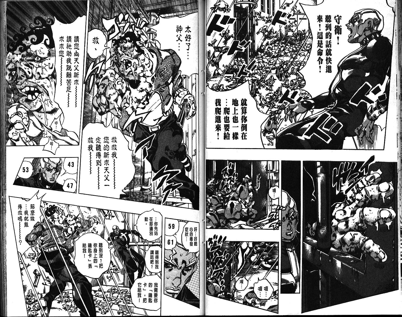 第 38 页