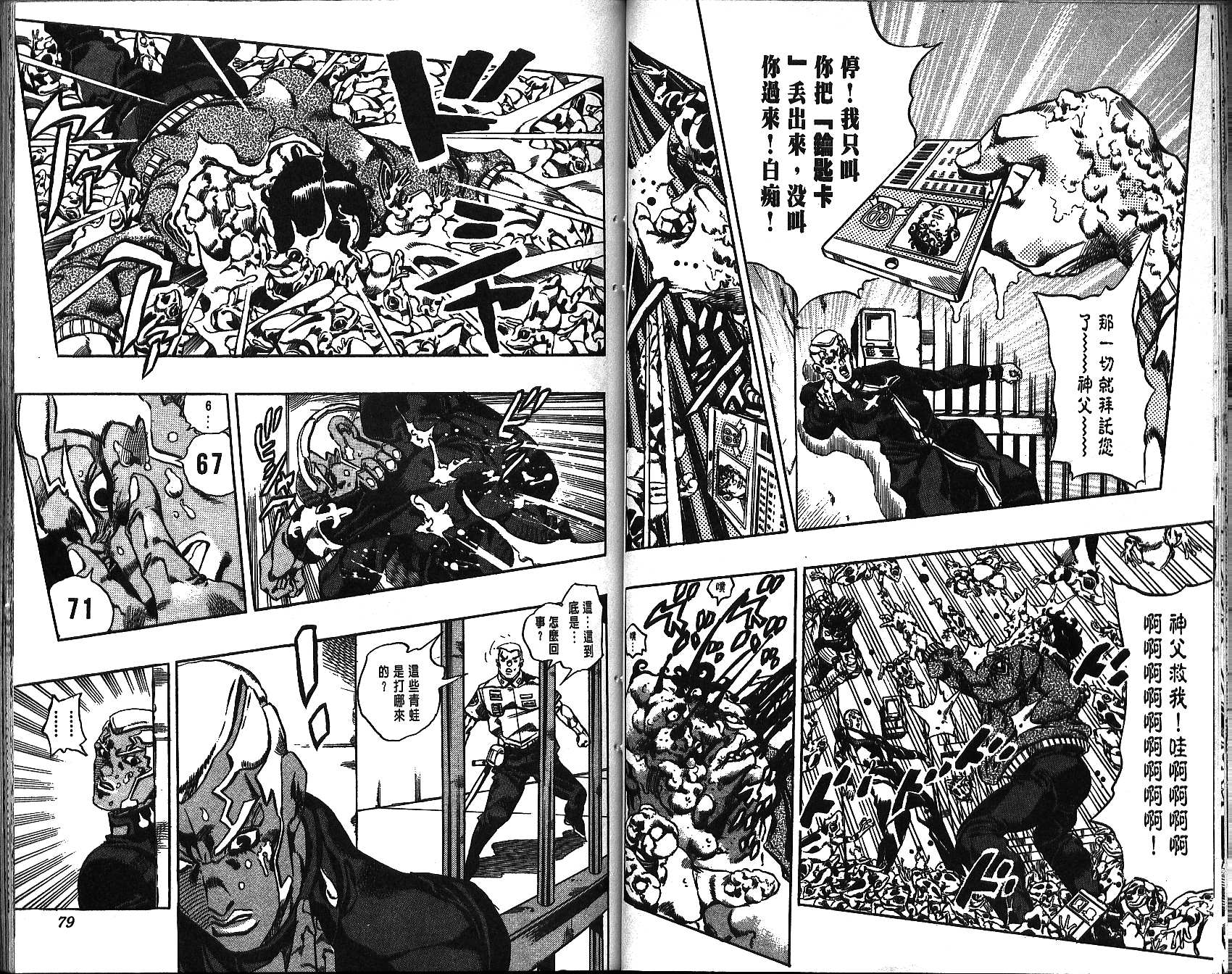 第 39 页