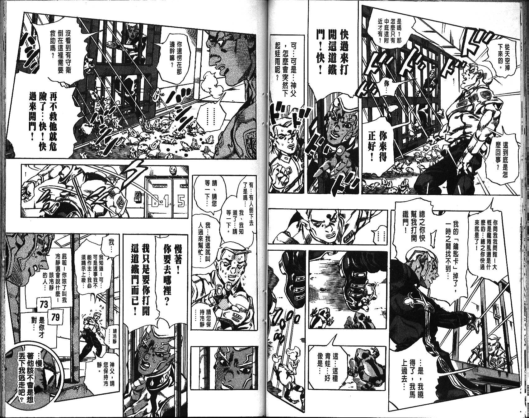 第 40 页