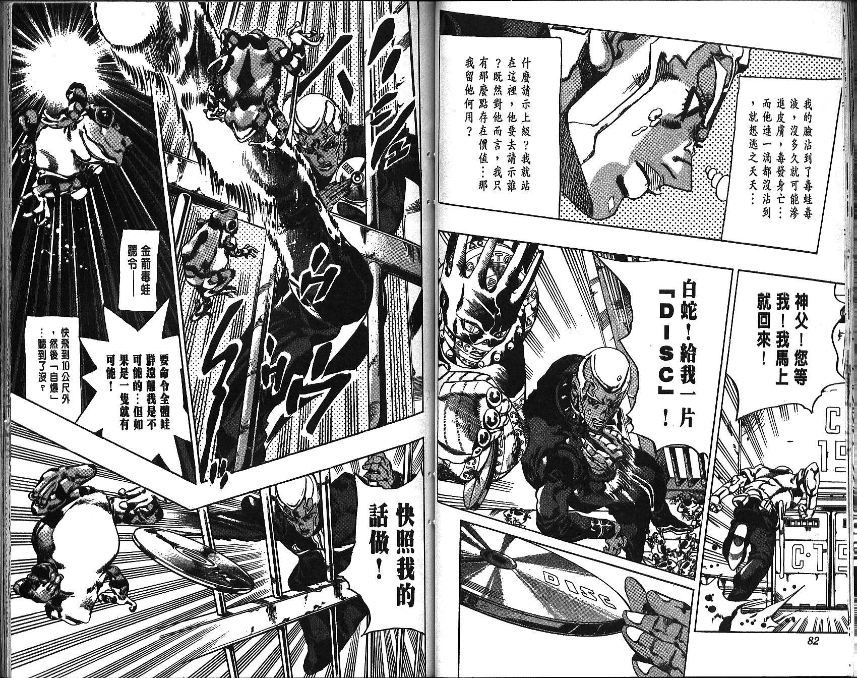 第 41 页