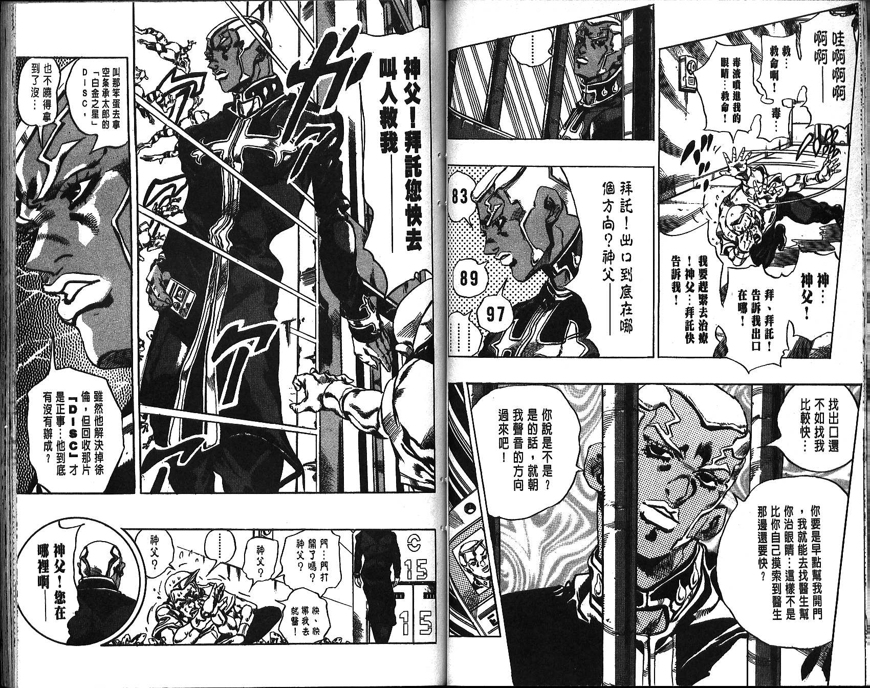 第 43 页