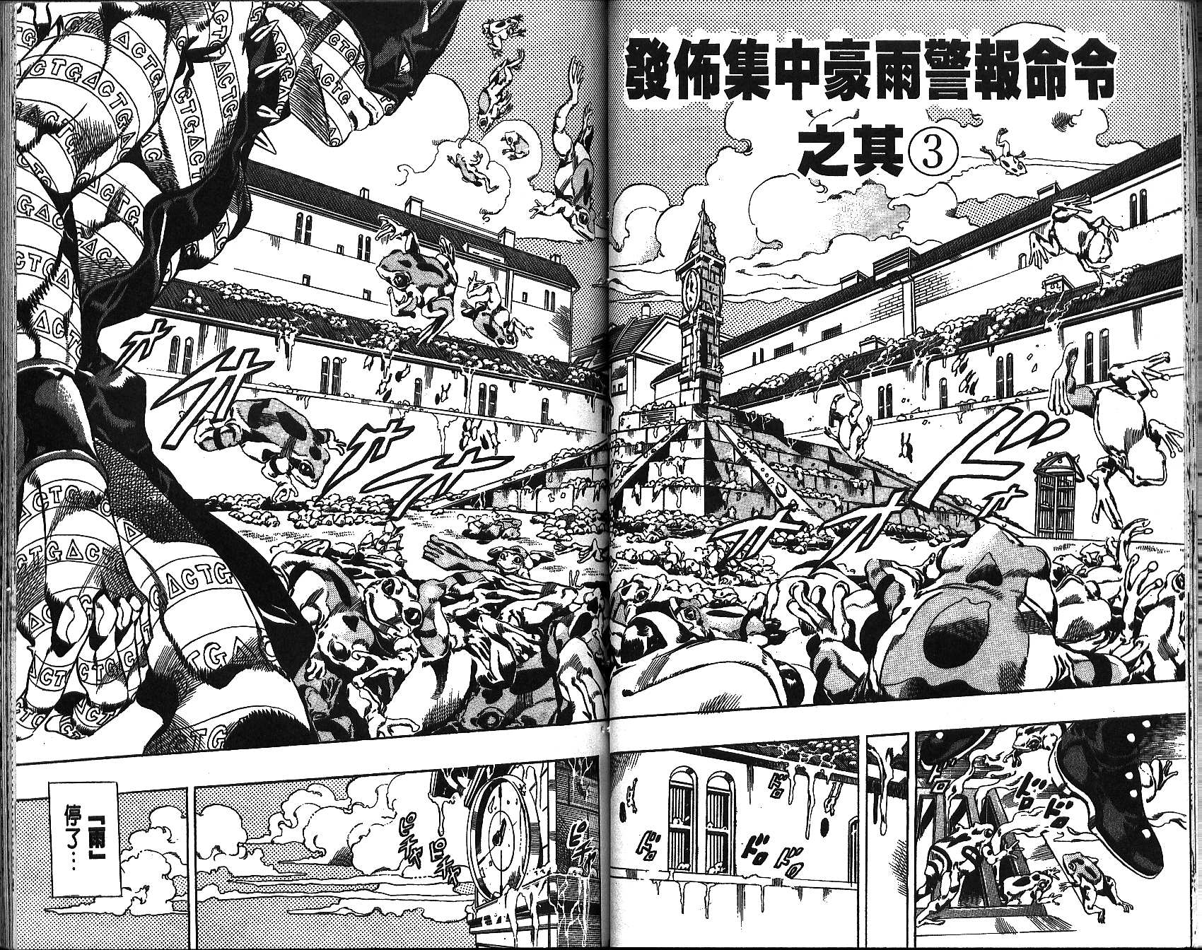 第 45 页
