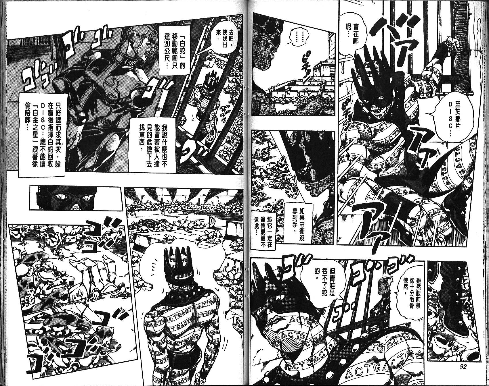 第 46 页
