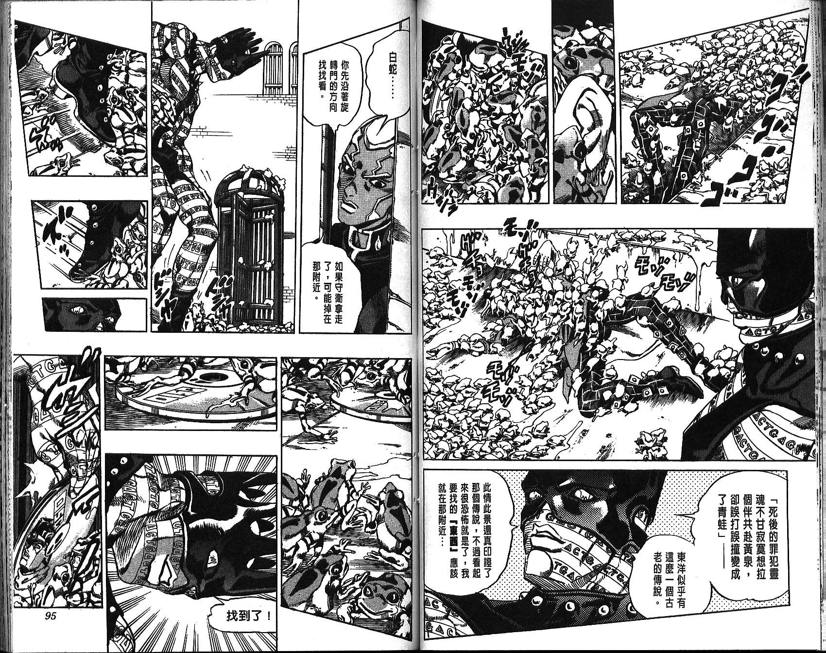 第 47 页