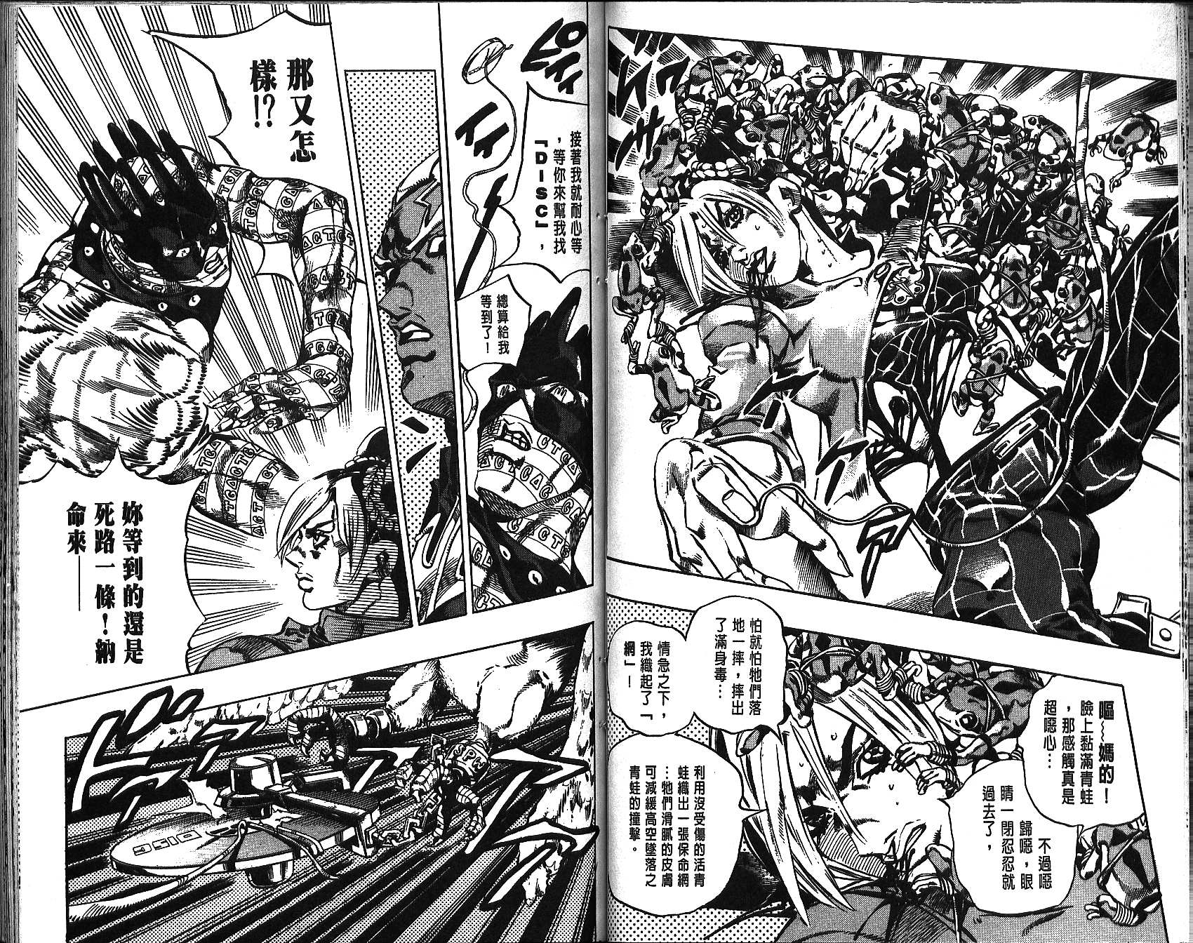 第 49 页