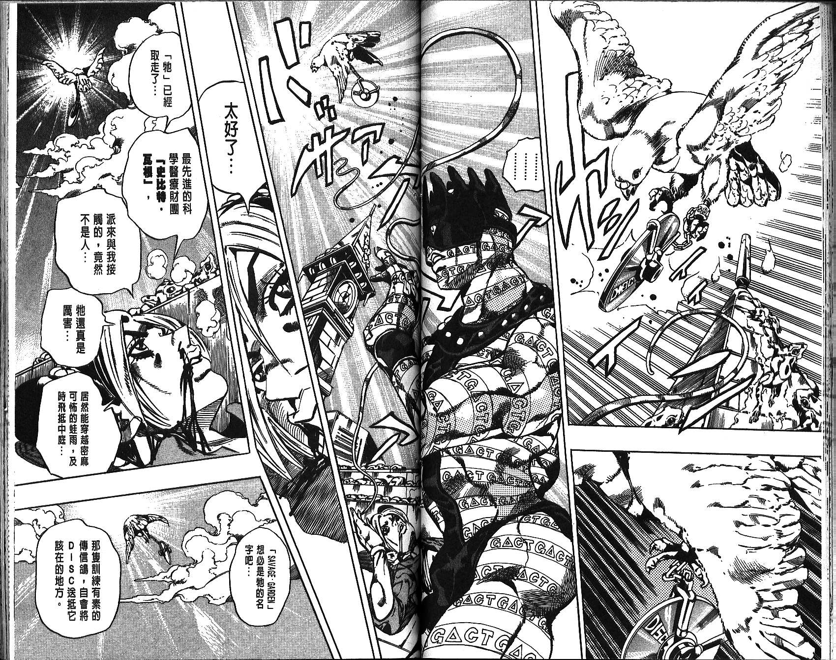第 50 页
