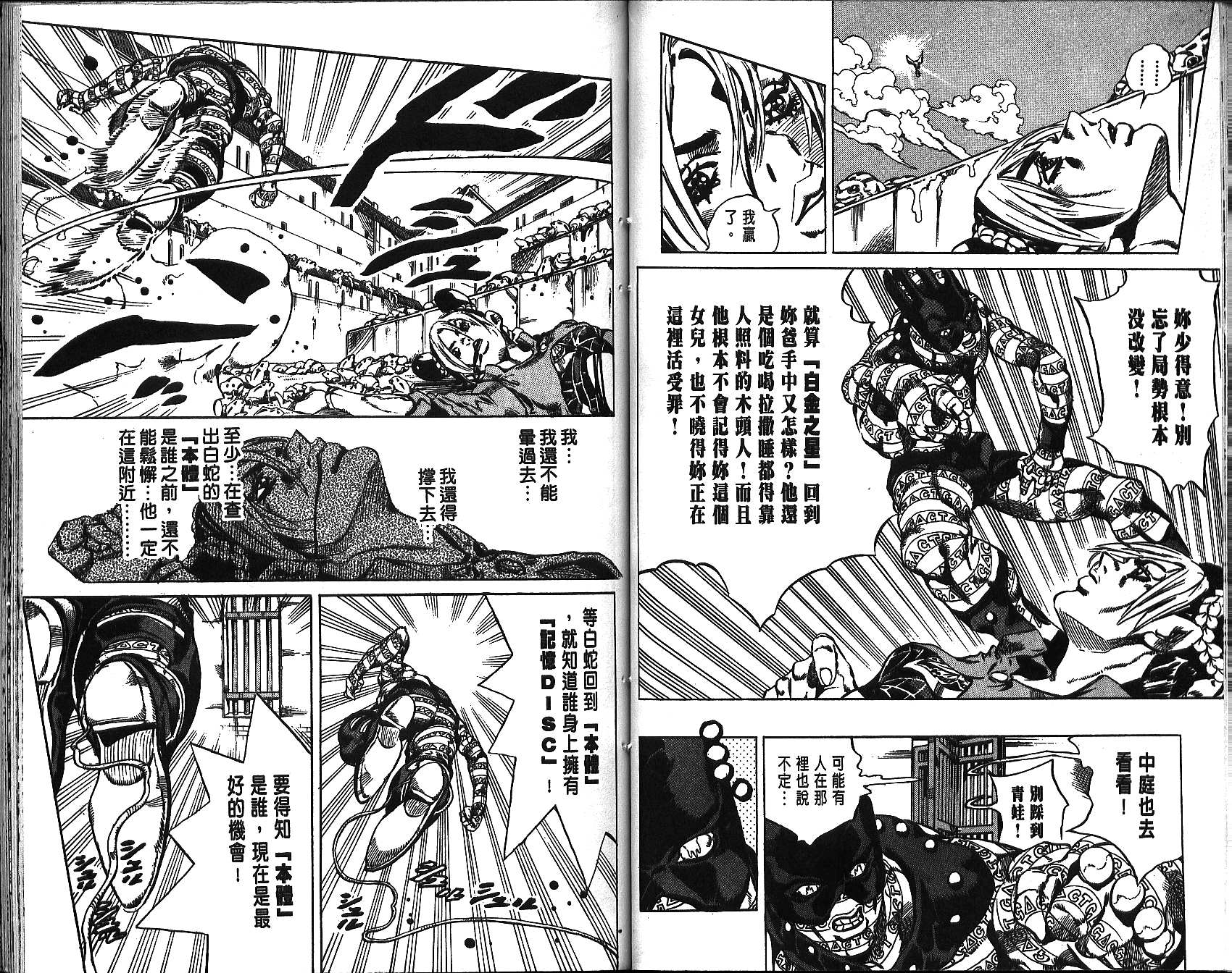 第 52 页