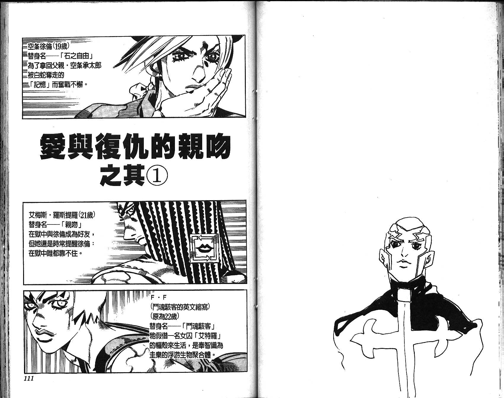 第 55 页