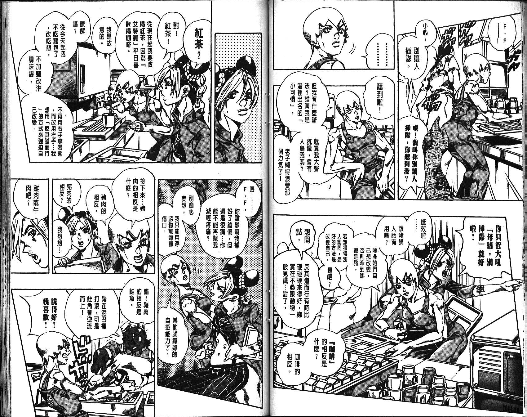 第 56 页