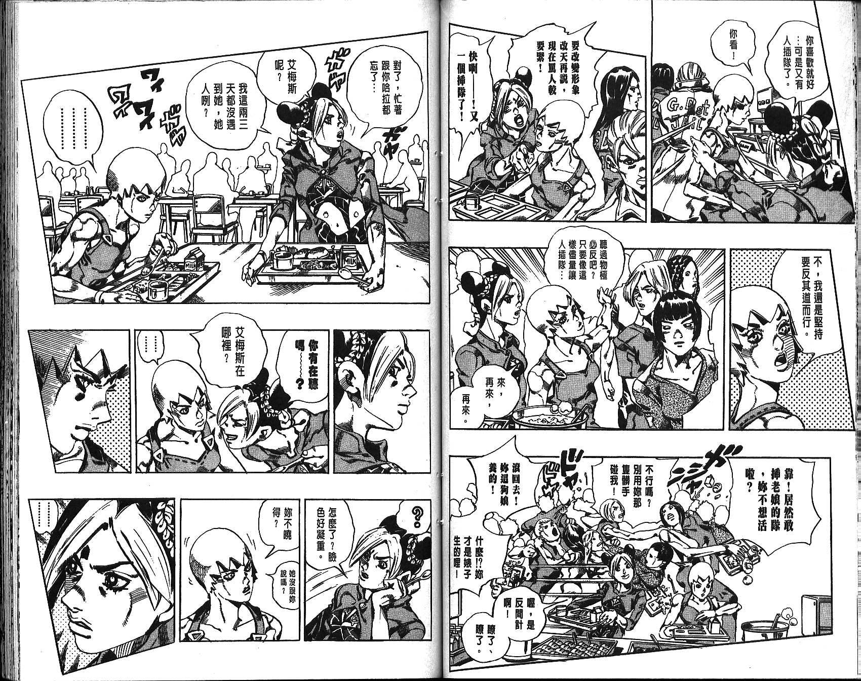 第 57 页