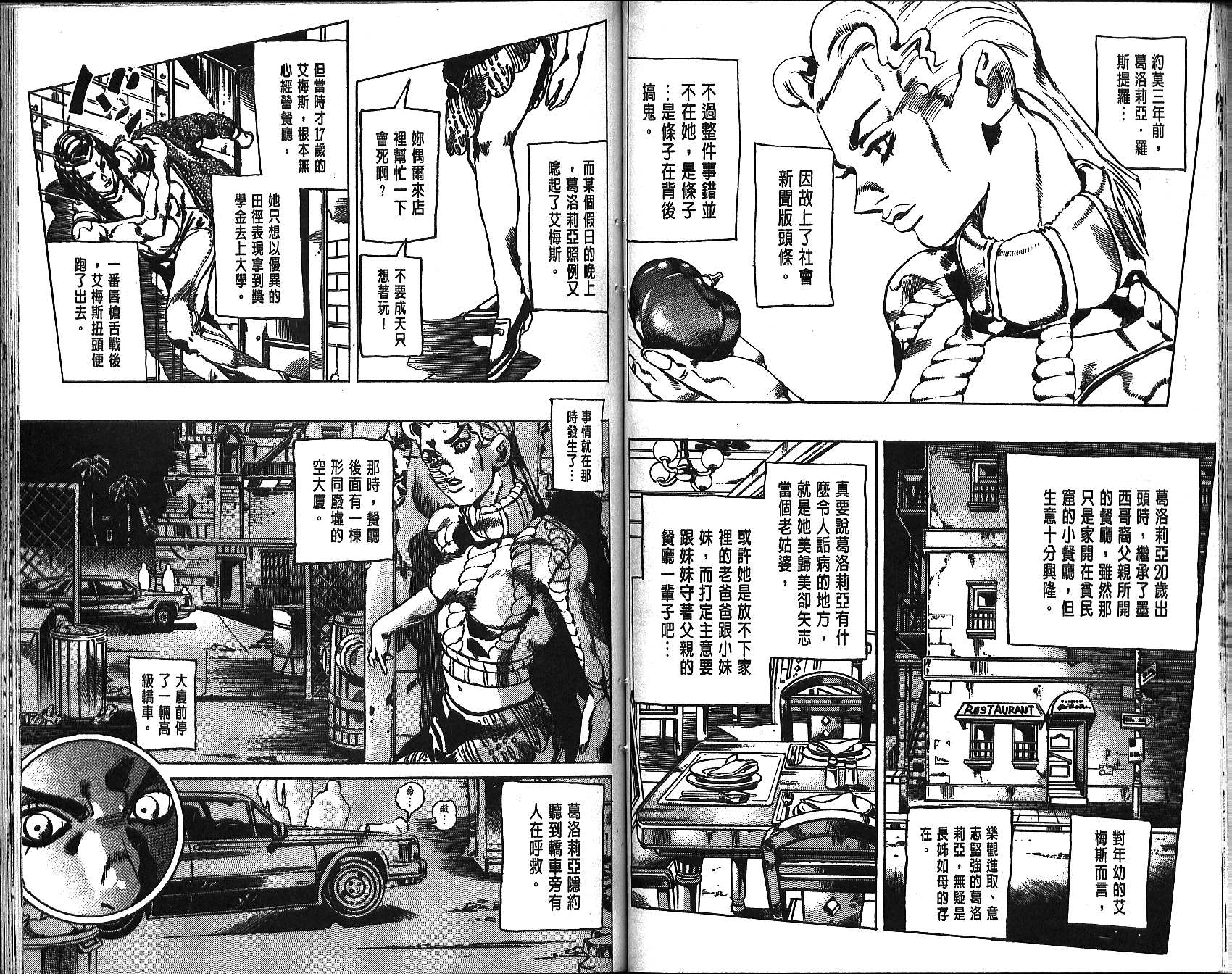 第 59 页