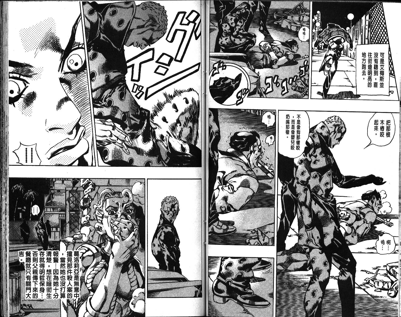 第 60 页