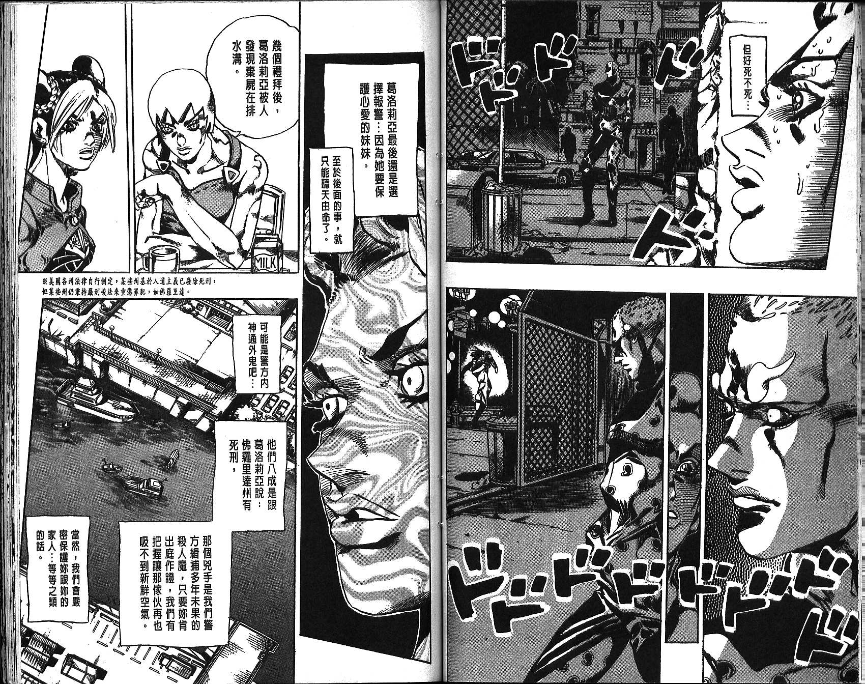 第 61 页
