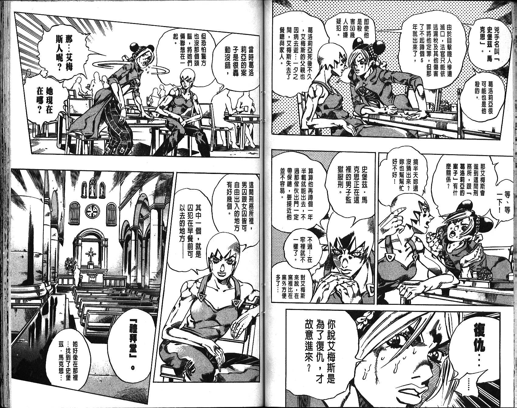 第 62 页