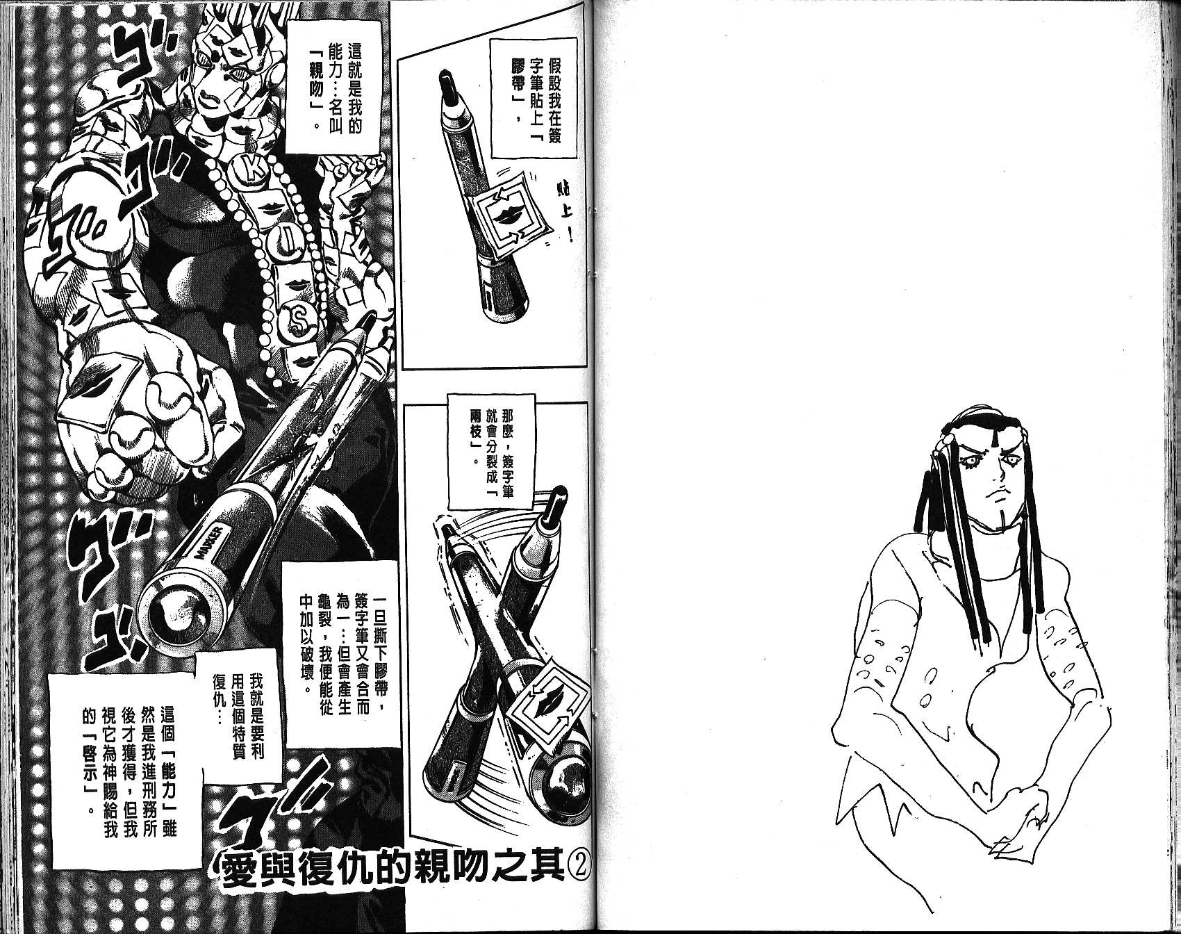 第 65 页