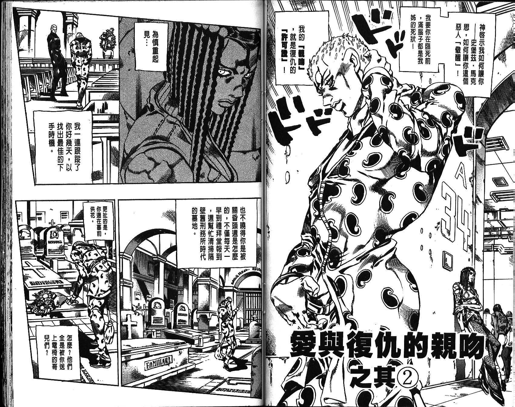 第 66 页