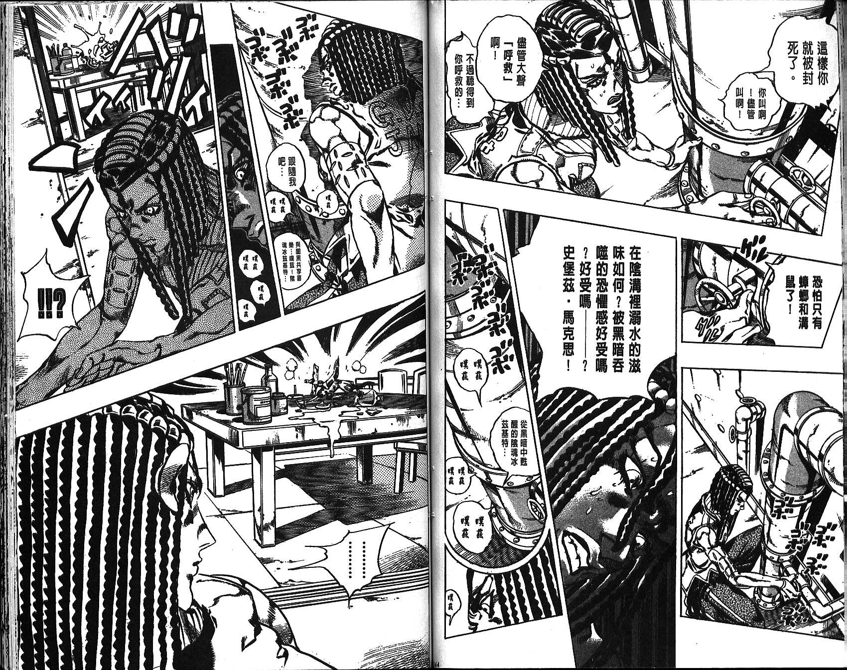 第 72 页