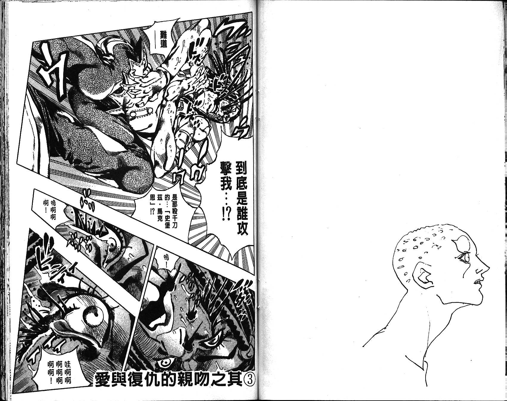 第 75 页