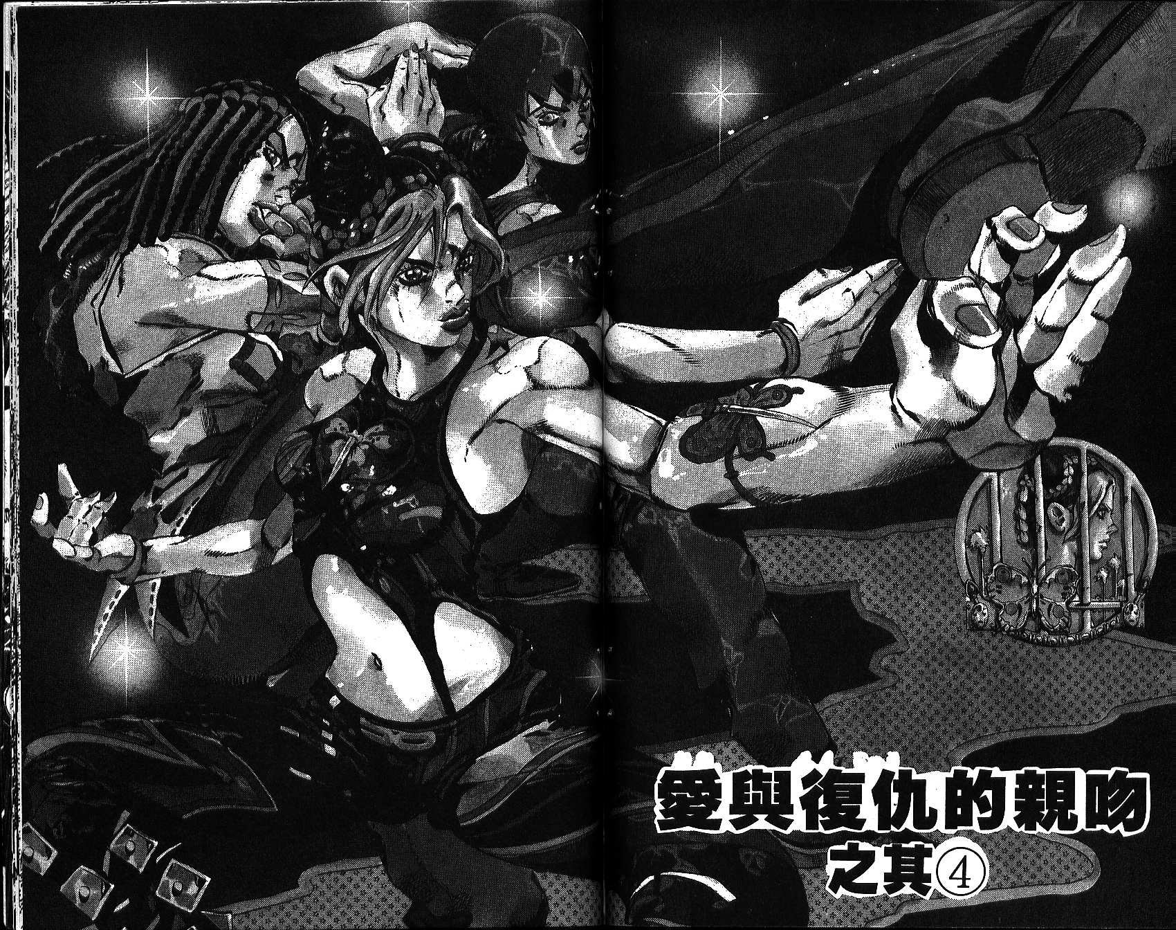 第 86 页