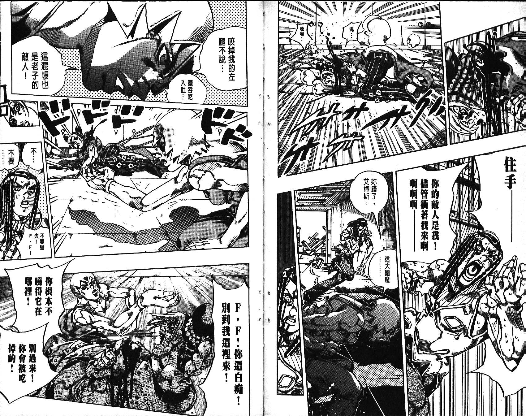 第 93 页