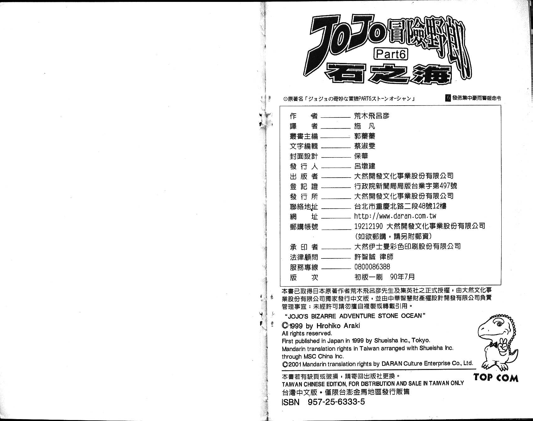 第 96 页