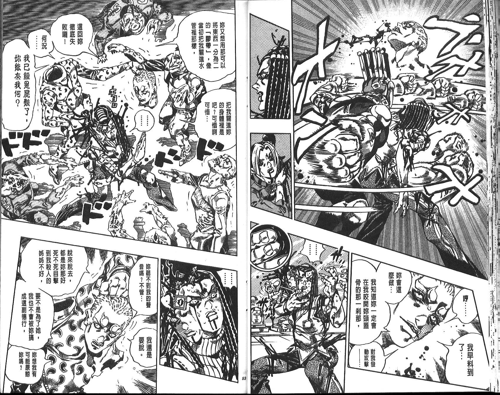 第 100 页