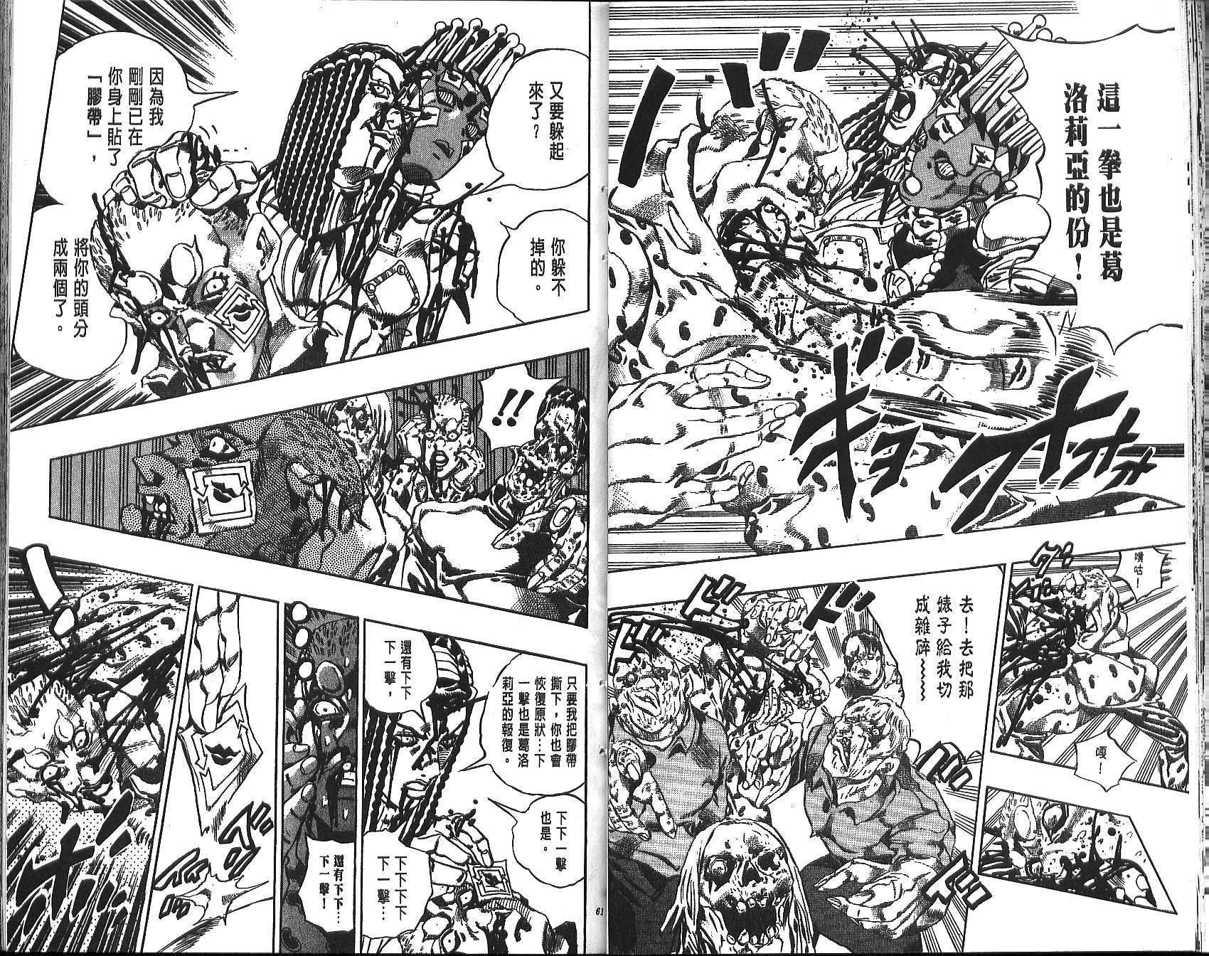 第 104 页