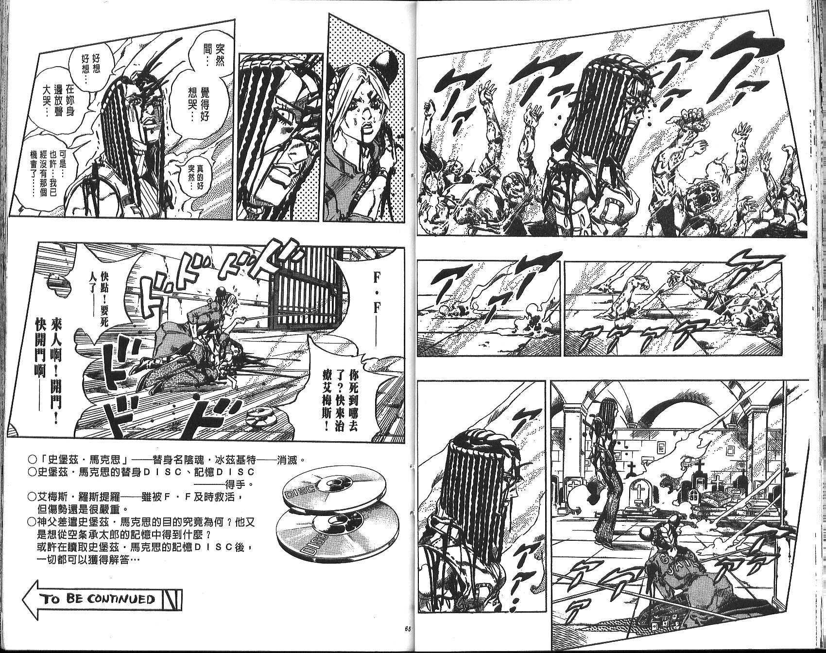 第 106 页