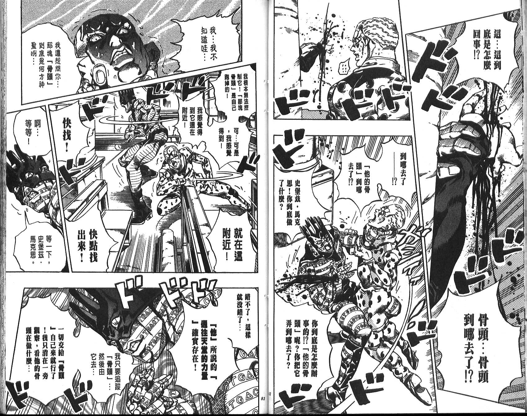 第 115 页