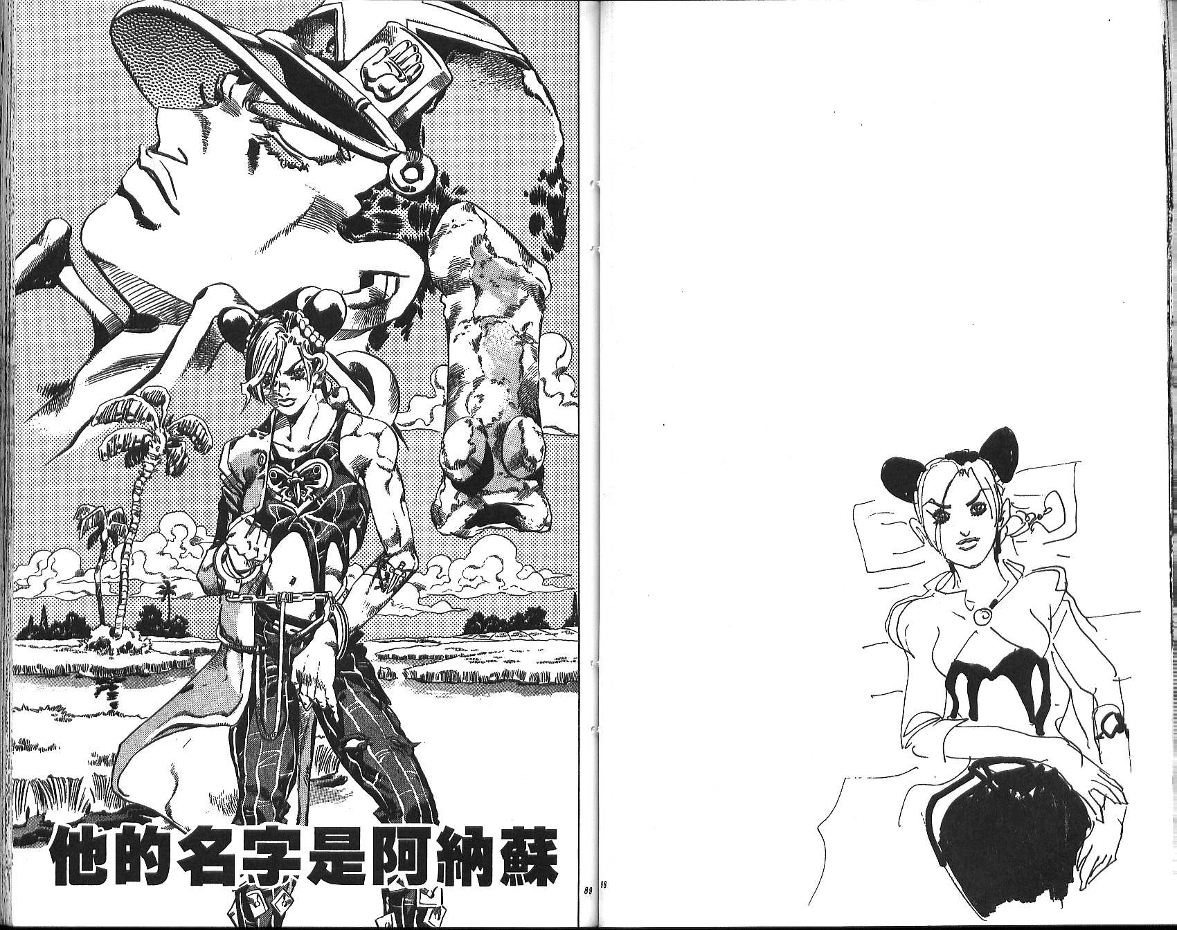 第 118 页