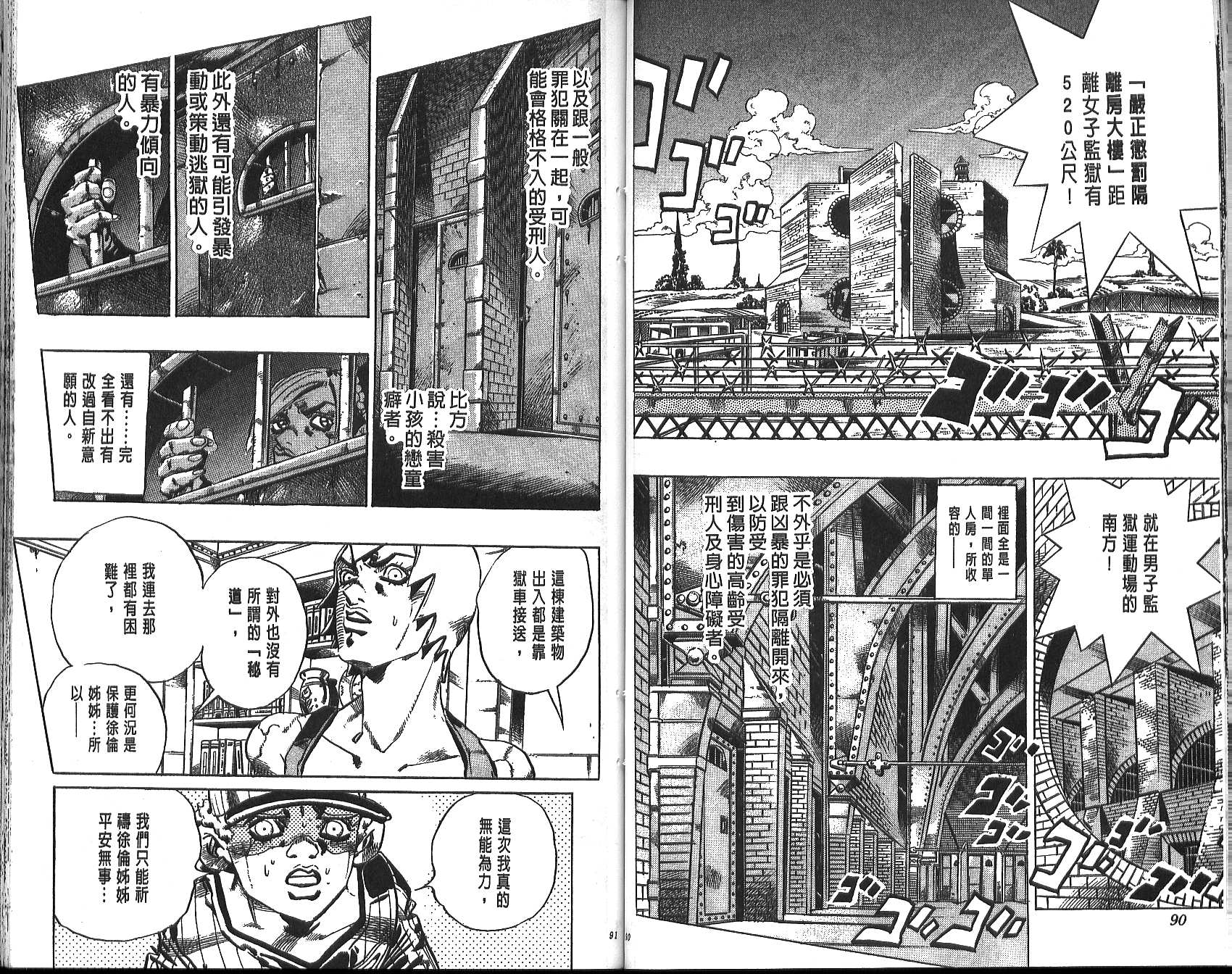 第 119 页