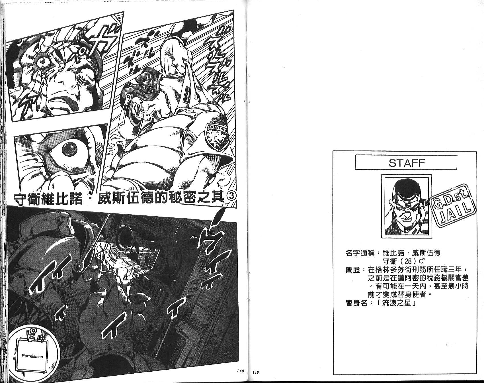第 147 页