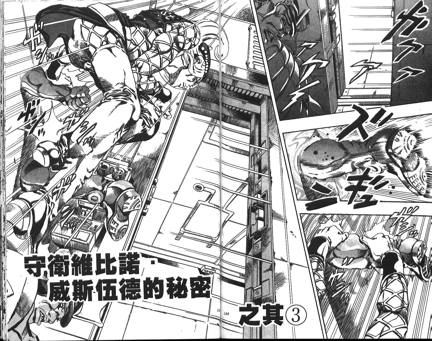 第 148 页