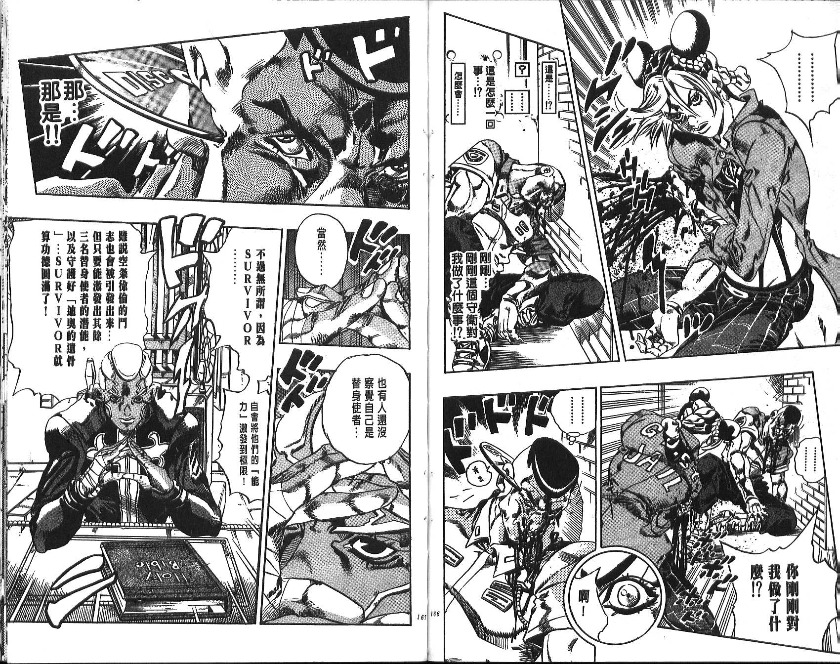 第 156 页