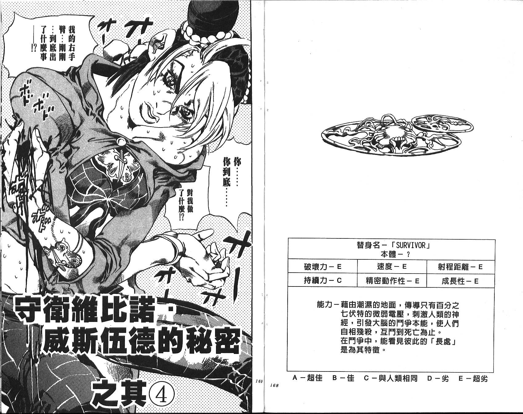 第 157 页