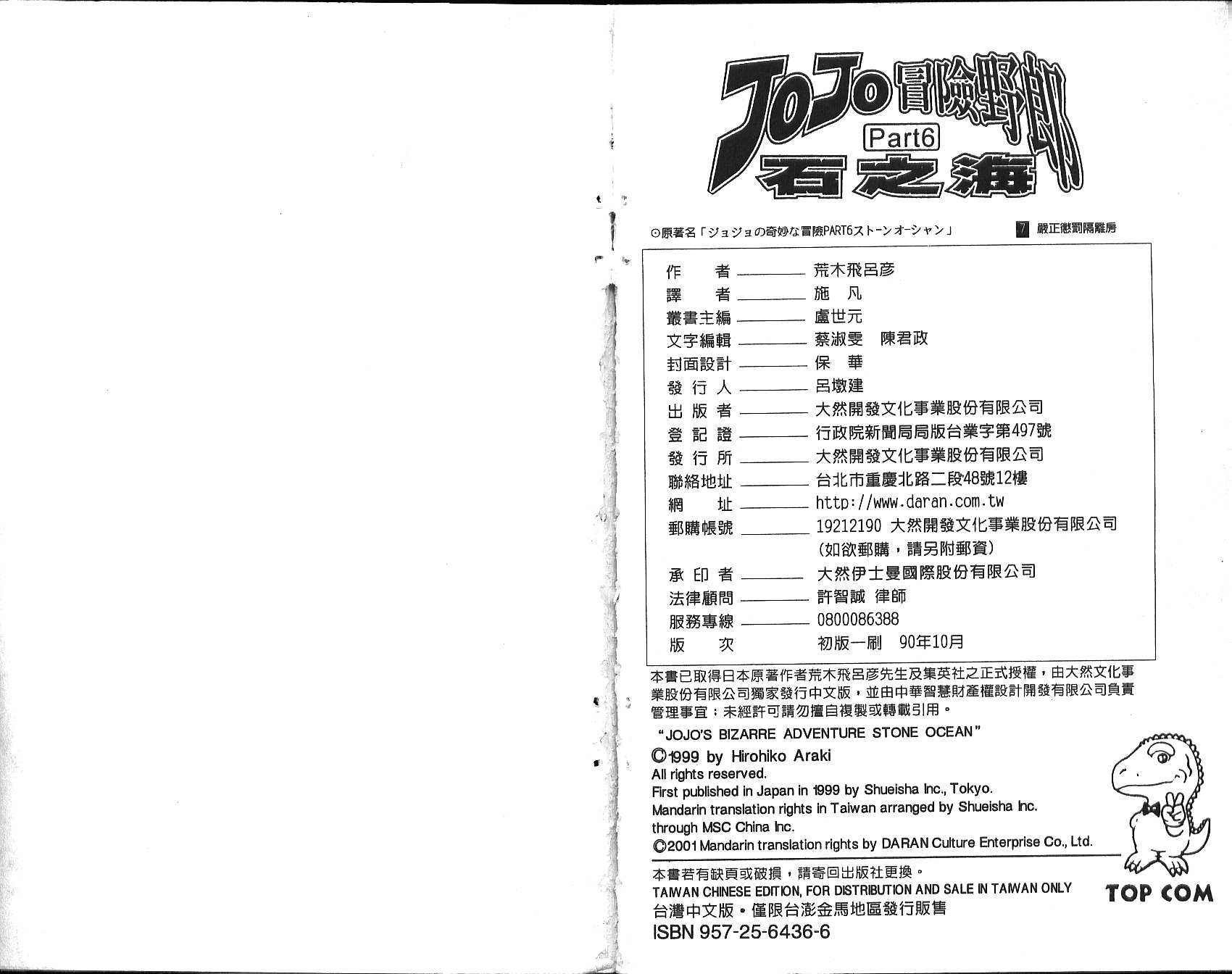 第 168 页