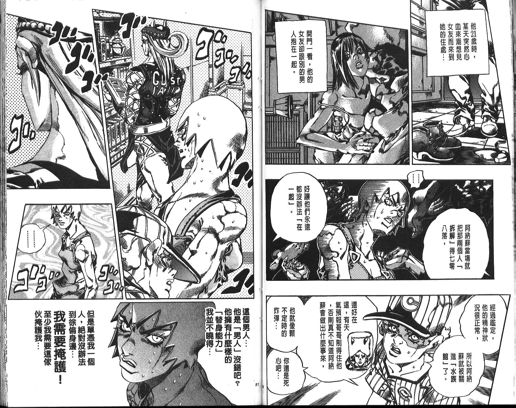第 49 页