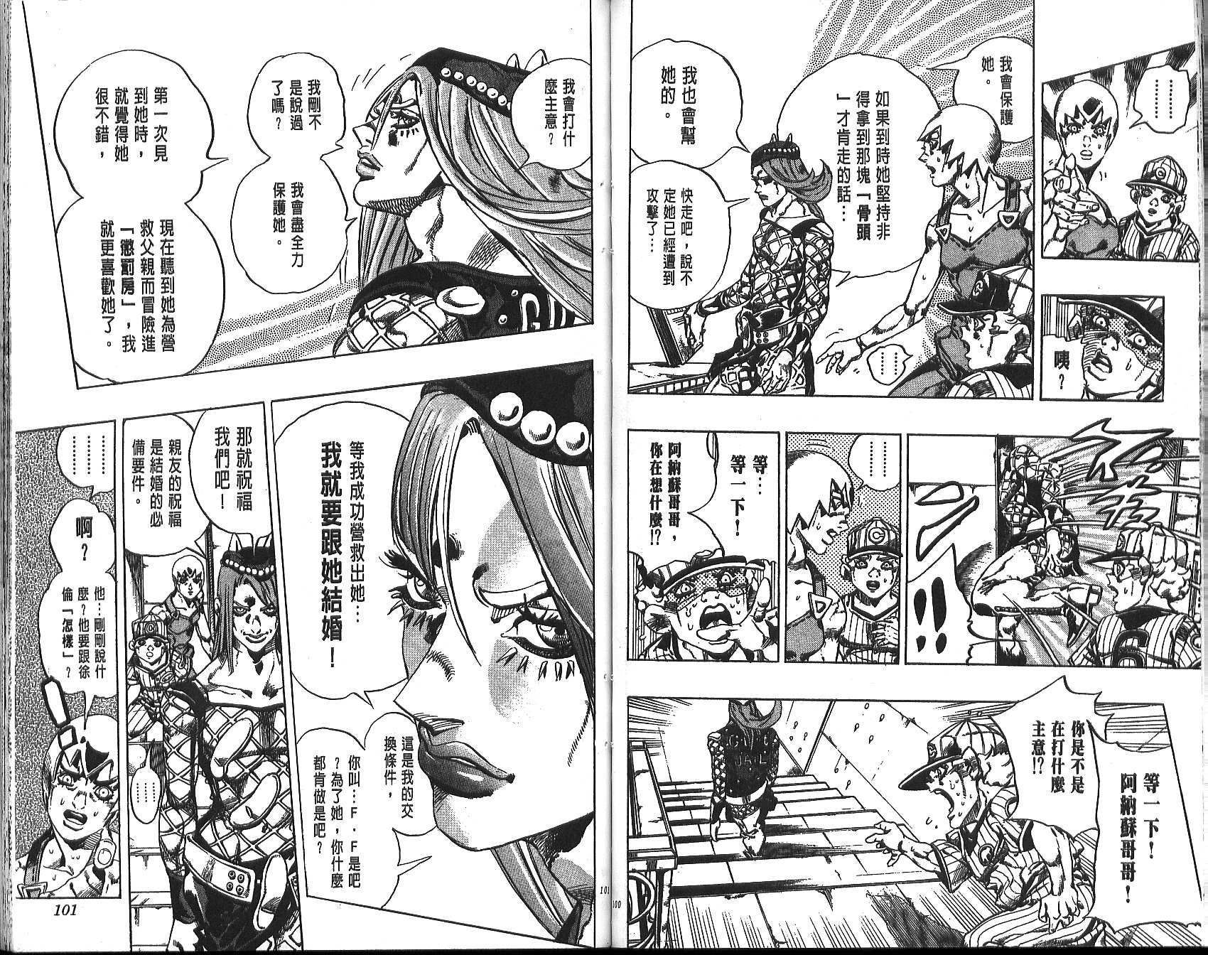 第 51 页