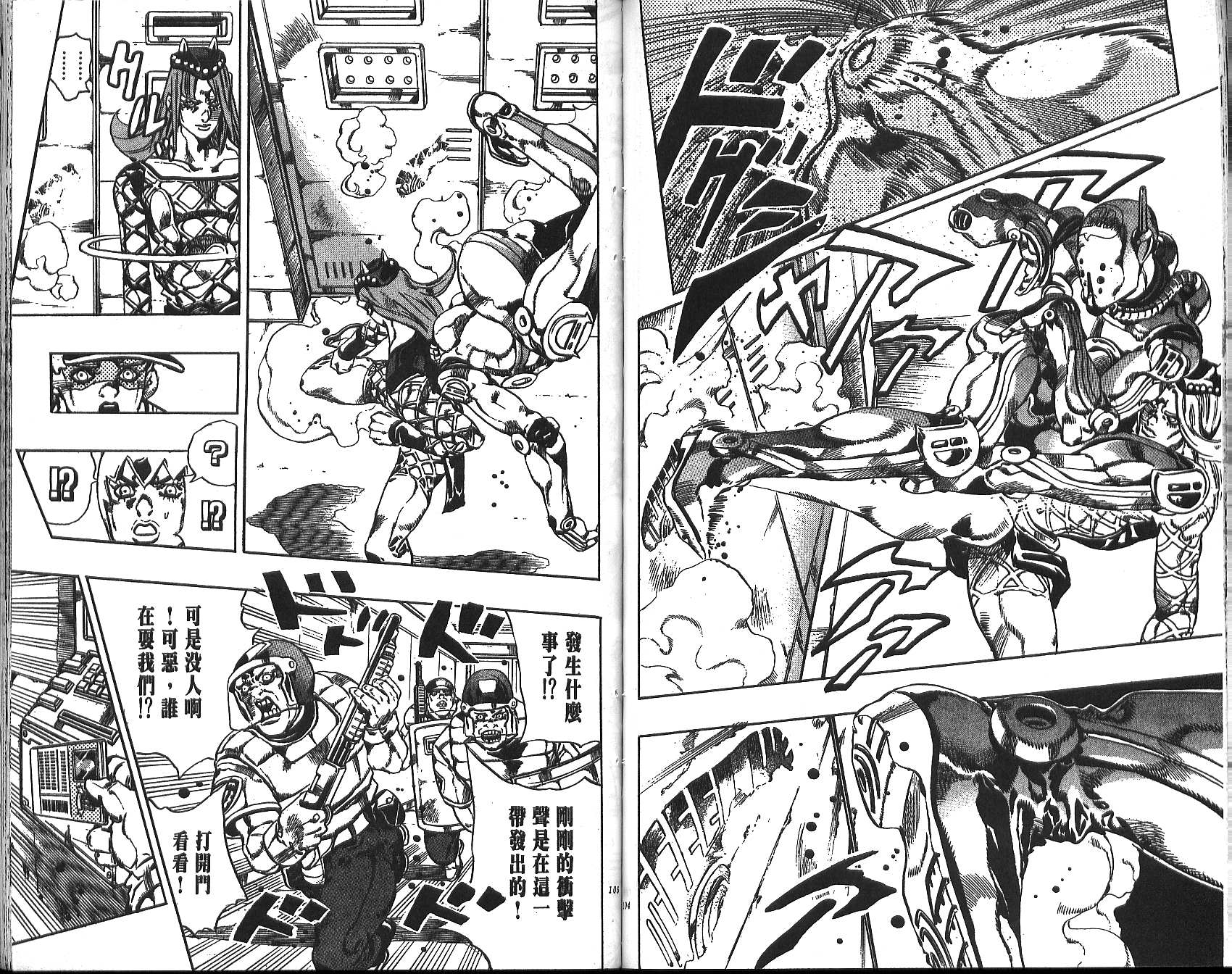 第 53 页