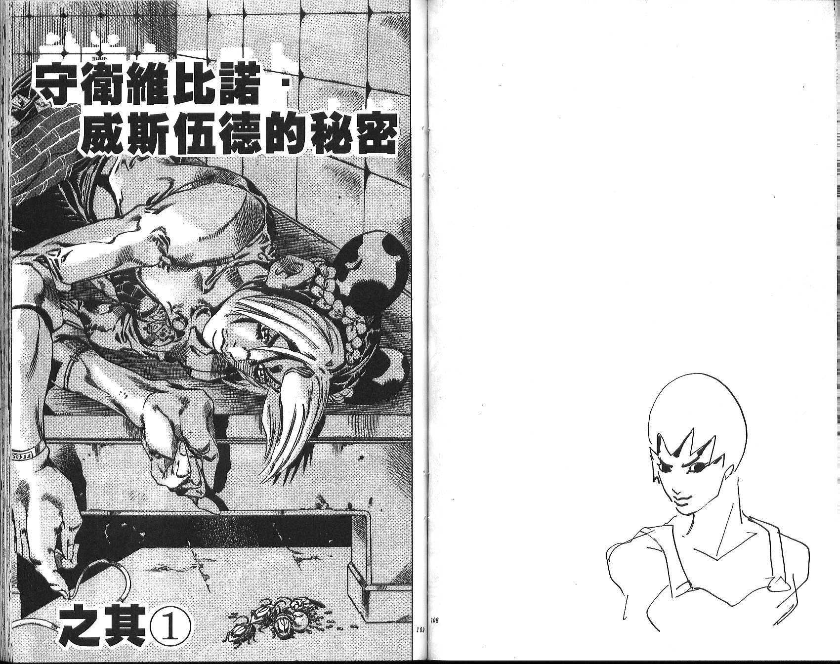 第 55 页